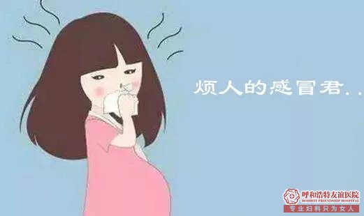 阴道炎