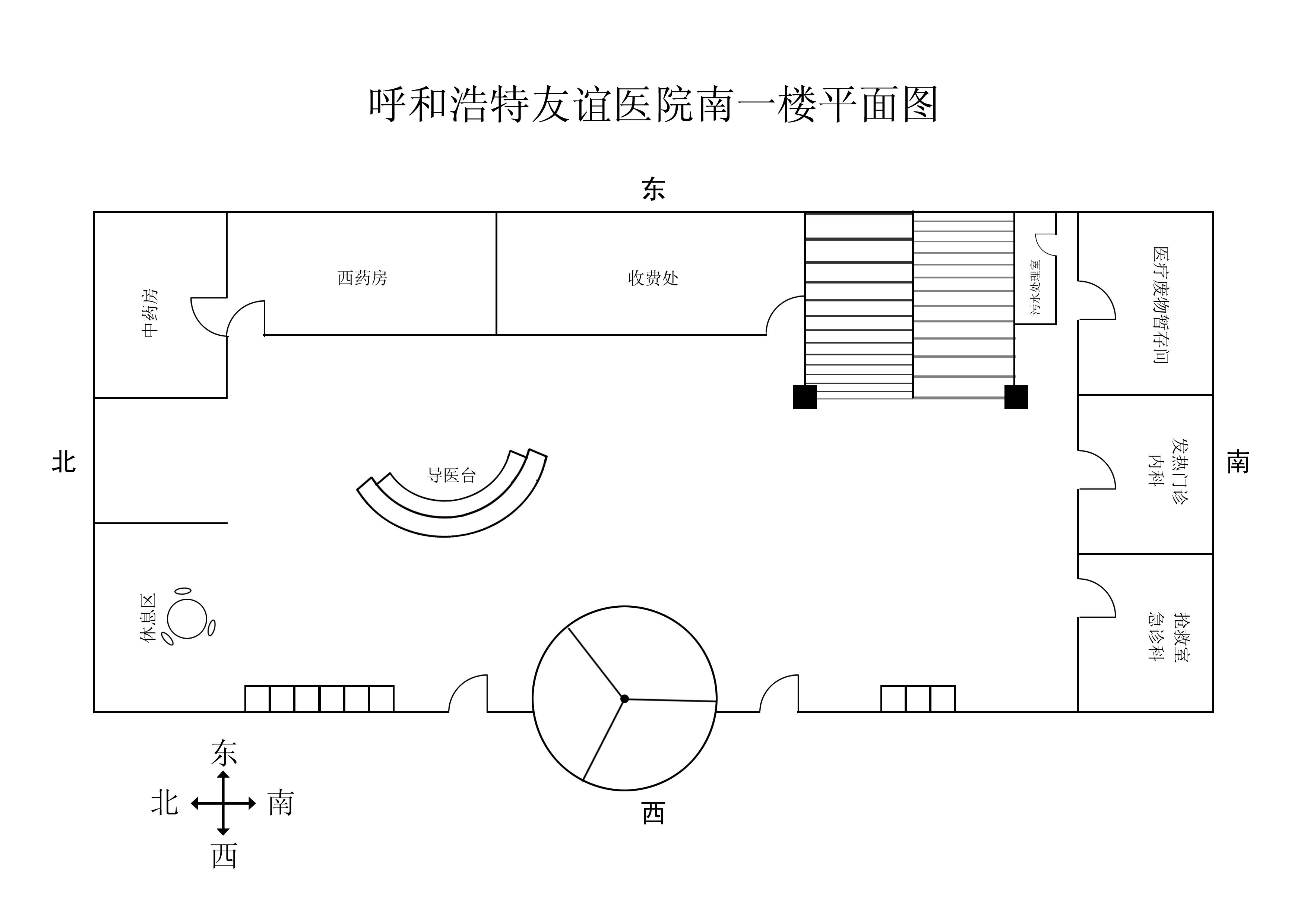 呼和浩特妇科医院-南一楼