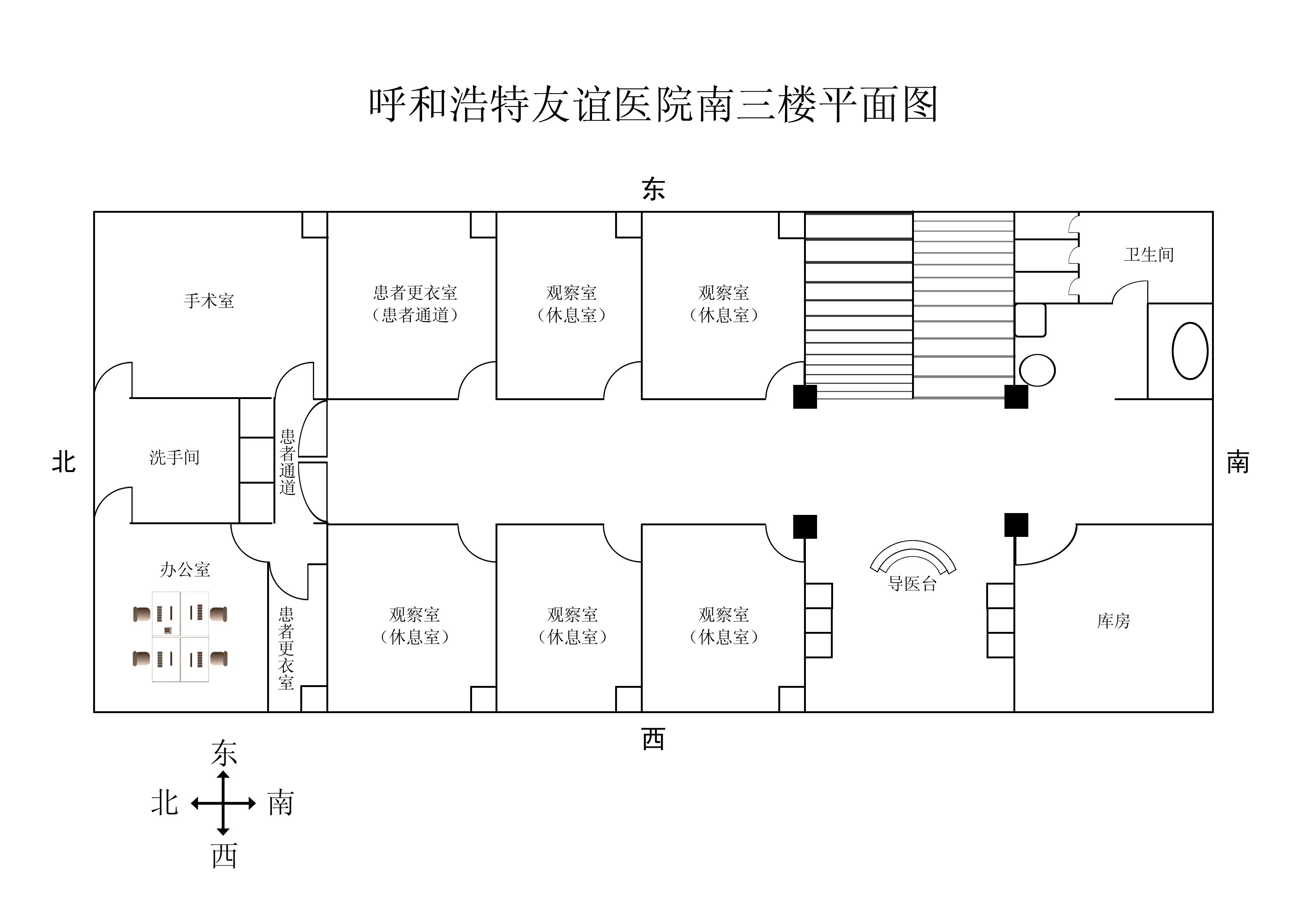 呼和浩特妇科医院-南三楼